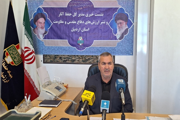 تصاویر/ نشست خبری تشییع شهدای گمنام در اردبیل