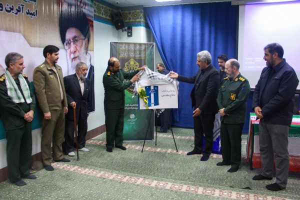 تصاویر/ هفتمین یادواره شهدای مخابرات استان یزد همراه با رونمایی کتاب «صدای وصل»