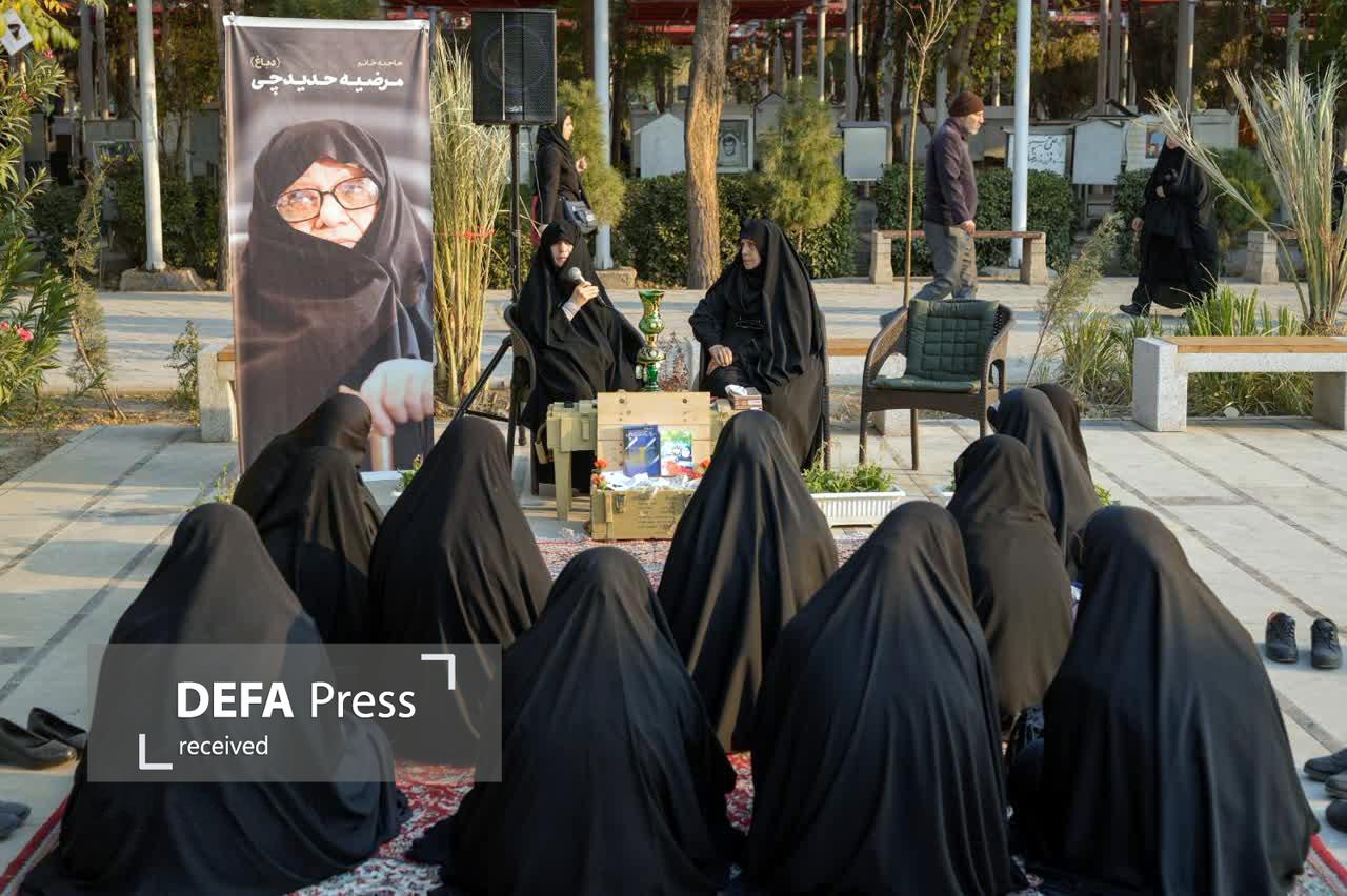 برگزاری مراسم یادبود مرحوم مرضیه حدیدچی در بهشت زهرا (س)