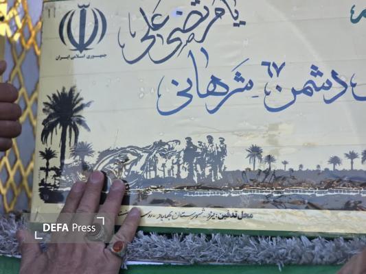 پیکر مطهر شهید گمنام دفاع مقدس مهمان مردم بهاباد شد+ تصاویر