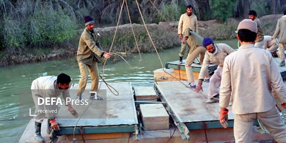 جنگ آب در دفاع مقدس/ جنگ آب مهندسی رزمی