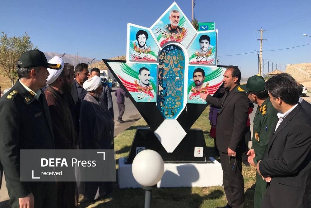 بازسازی ۱۰۰ تابلوی منقش به تصاویر شهدا در بدره ایلام