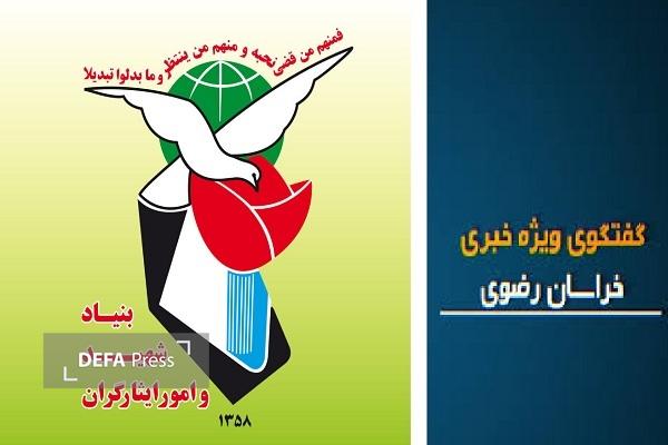 حضور مدیرکل بنیاد شهید و امور ایثارگران خراسان رضوی در سیمای استان