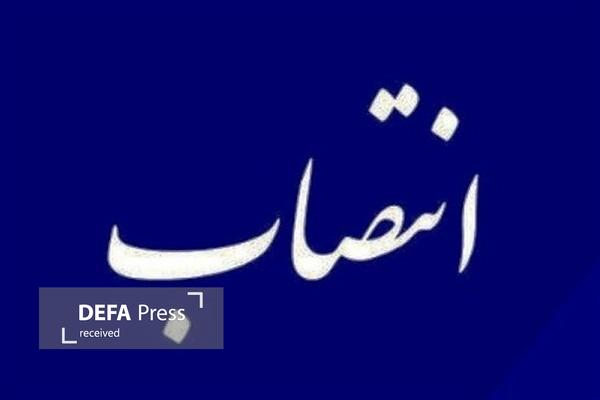 الهام برنا بهعنوان مدیرکل کتابخانههای عمومی لرستان منصوب شد الهام برنا بهعنوان مدیرکل کتابخانههای عمومی لرستان منصوب شد