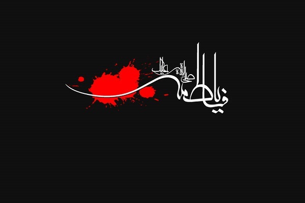 نماهنگ/ اجتماع بزرگ فاطمی در بابل