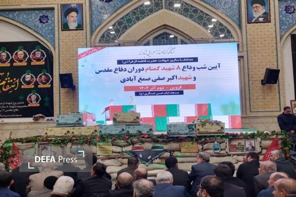 آیین شب وداع شهدای گمنام و شهید صفی‌صمغ‌آبادی در قزوین برگزار شد