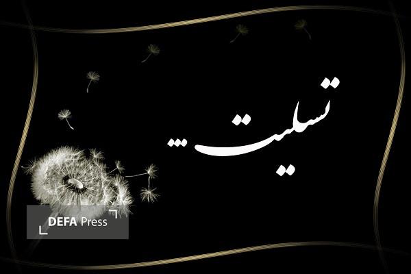 پدر شهیدان «نوروزمحمدی» آسمانی شد