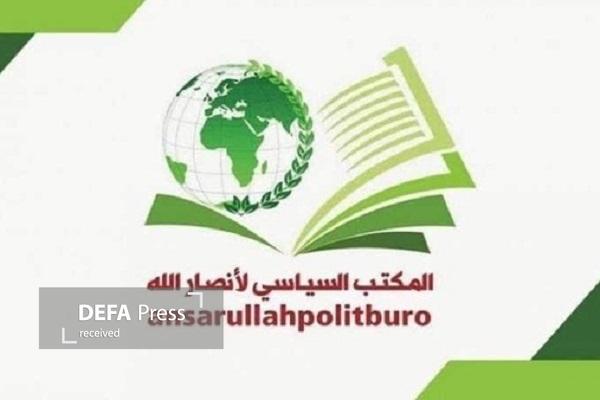 انصارالله حمله اسرائیل به جنوب بیروت را محکوم کرد