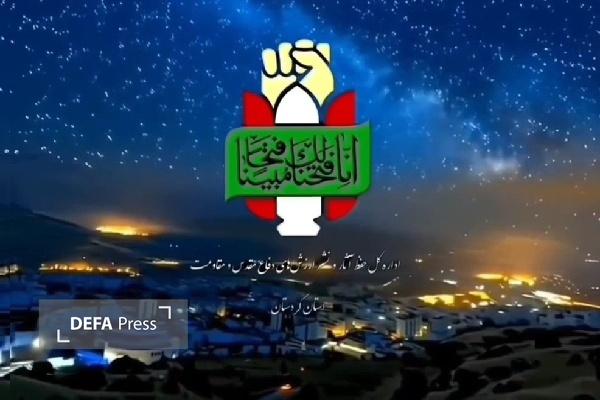 بیانیه اداره‌کل حفظ آثار کردستان به‌مناسبت تشییع پیکر مطهر سه شهیدگمنام در سنندج