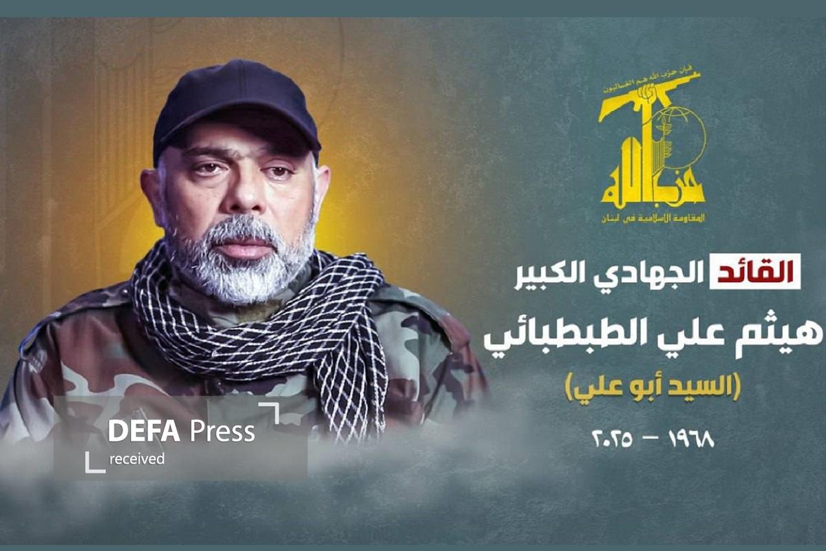 حزب الله لبنان شهادت هیثم علی طباطبایی، فرمانده ارشد خود را تائید کرد حزب الله لبنان شهادت هیثم علی طباطبایی، فرمانده ارشد خود را تائید کرد