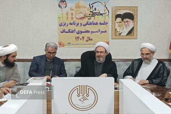 اعتکاف، پیشران مقاومت و خودسازی در نسل جوان است