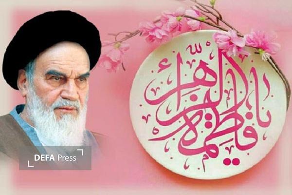 از کوثر تا خمینی از کوثر تا خمینی