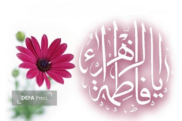 برگزاری جشنواره «حیات فاطمی» در آمل