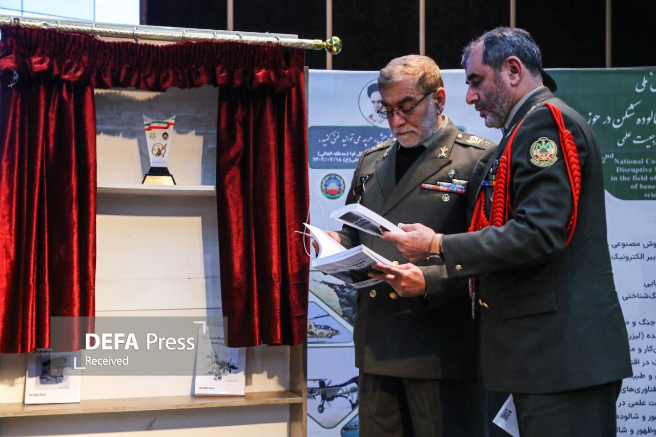 رونمایی از تازه‌ترین کتب فناوری‌های نوظهور و شالوده‌شکن