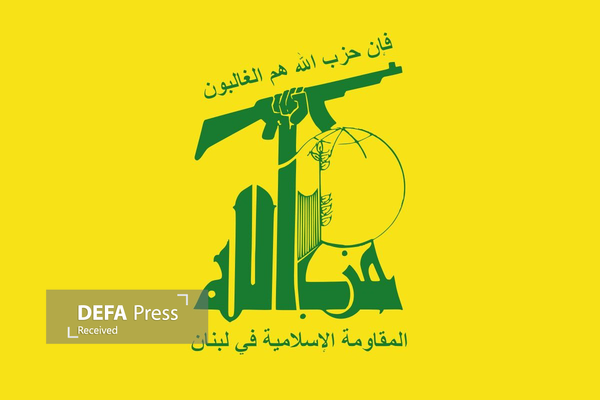 حزبالله: امتیازدهی لبنان، باعث توقف حملات اسرائیل نمیشود حزبالله: امتیازدهی لبنان، باعث توقف حملات اسرائیل نمیشود