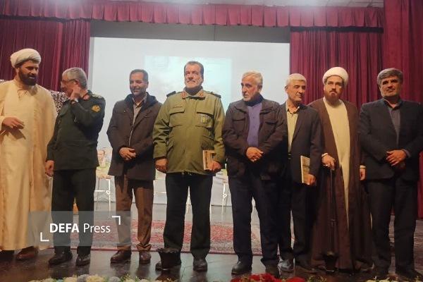 برگزاری آیین رونمایی از کتاب «نبرد آخر» در شهرستان بهار + تصاویر