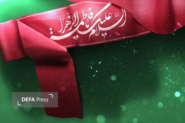 سلام بر حضرت مادر سلام بر حضرت مادر