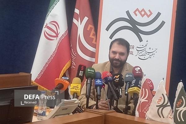 جایزه «تهران، شهر ایستاده» ویژه جنگ ۱۲ روزه تدارک دید شد/ شهروندان تهرانی یک هفته نمایش رایگان میبینند جایزه «تهران، شهر ایستاده» ویژه جنگ ۱۲ روزه تدارک دید شد/ شهروندان تهرانی یک هفته نمایش رایگان میبینند