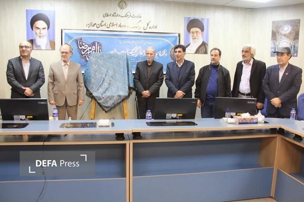 برگزاری مراسم رونمایی از پوستر شانزدهمین جشنواره ملی شعر کودک و نوجوان رضوی در همدان + تصاویر