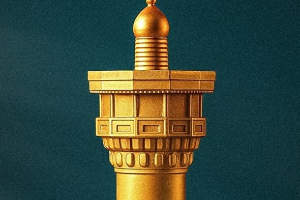 طرح/ علم و دین