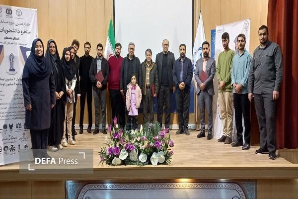 پایان چهاردهمین دوره مسابقات ملی «مناظره دانشجویی» در همدان + تصاویر