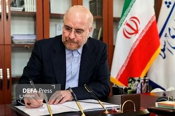 پیام تسلیت رئیس مجلس در پی درگذشت آیتالله شاهچراغی پیام تسلیت رئیس مجلس در پی درگذشت آیتالله شاهچراغی