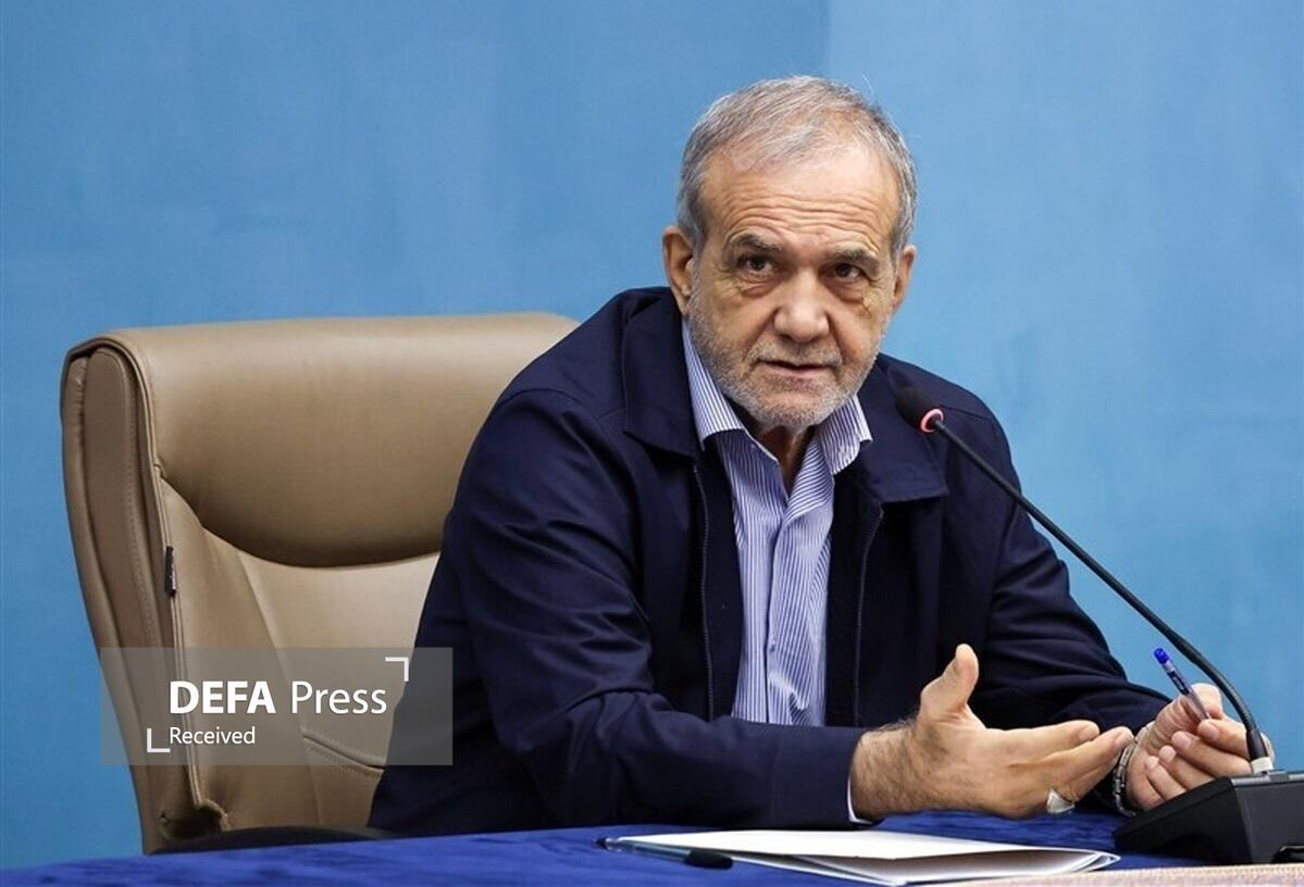 پزشکیان: ساماندهی ناترازی انرژی به معیشت مردم آسیبی وارد نکند پزشکیان: ساماندهی ناترازی انرژی به معیشت مردم آسیبی وارد نکند