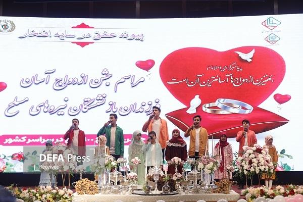 جشن ازدواج آسان ۹۰۰ زوج از فرزندان بازنشستگان نیروهای مسلح برگزار شد جشن ازدواج آسان ۹۰۰ زوج از فرزندان بازنشستگان نیروهای مسلح برگزار شد