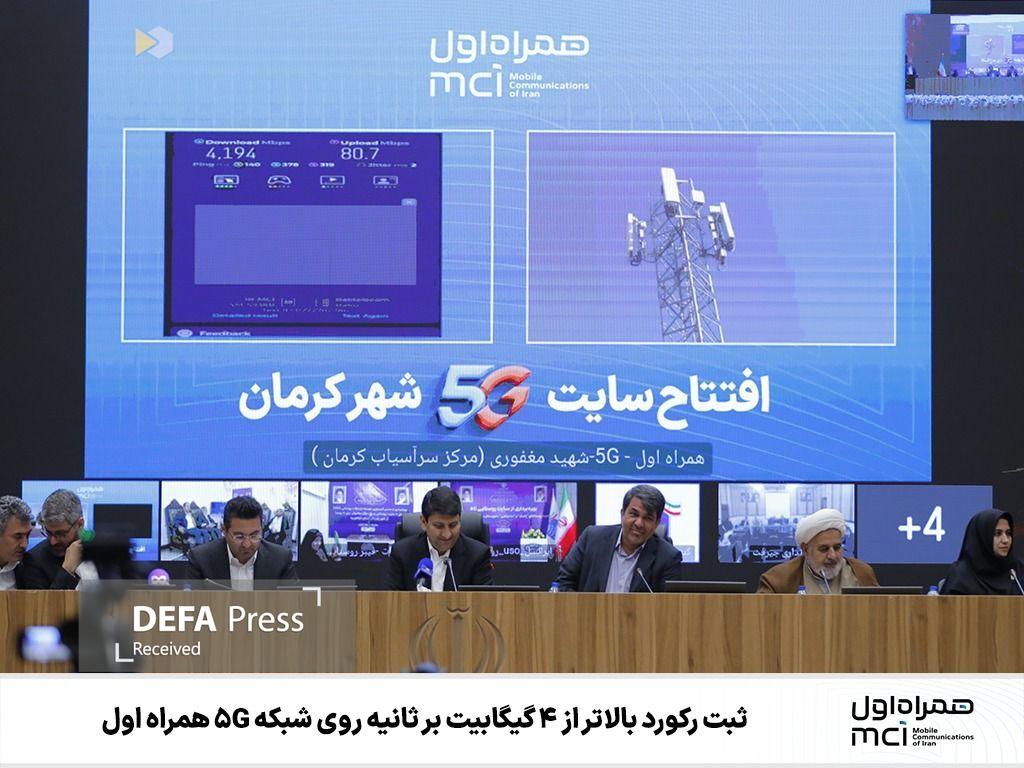 بهروزرسانی تعرفههای جدید مکالمه و پیامک تلفن همراه بهروزرسانی تعرفههای جدید مکالمه و پیامک تلفن همراه