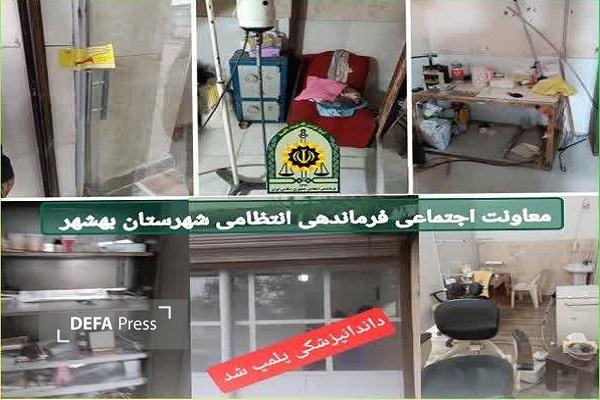 دستگیری دندانپزشک قلابی در بهشهر 