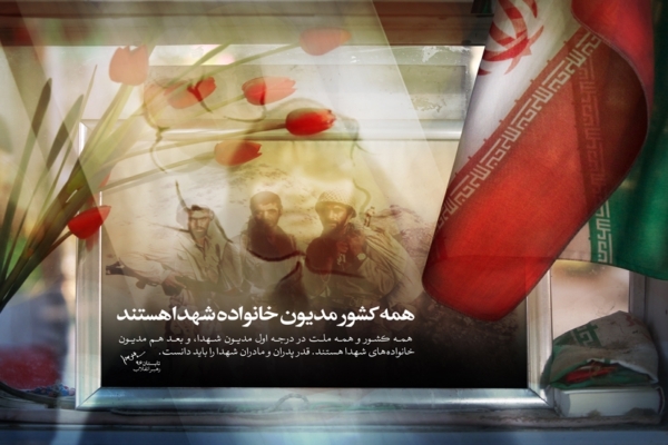 رزمندگان گردان ۱۱۶ امام حسین(ع) با خانواده شهید ابراهیم صیادی دیدار کردند