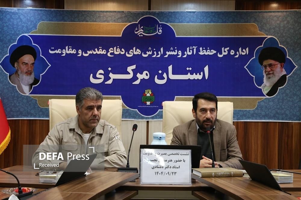 نشست تخصصی «بصیرت و مقاومت» با محوریت هنر‌های تجسمی در استان مرکزی