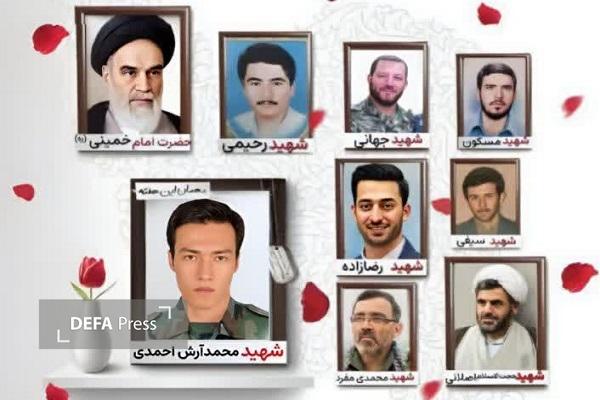 برگزاری مراسم بزرگداشت شهید «محمدآرش احمدی» در مشهد برگزاری مراسم بزرگداشت شهید «محمدآرش احمدی» در مشهد