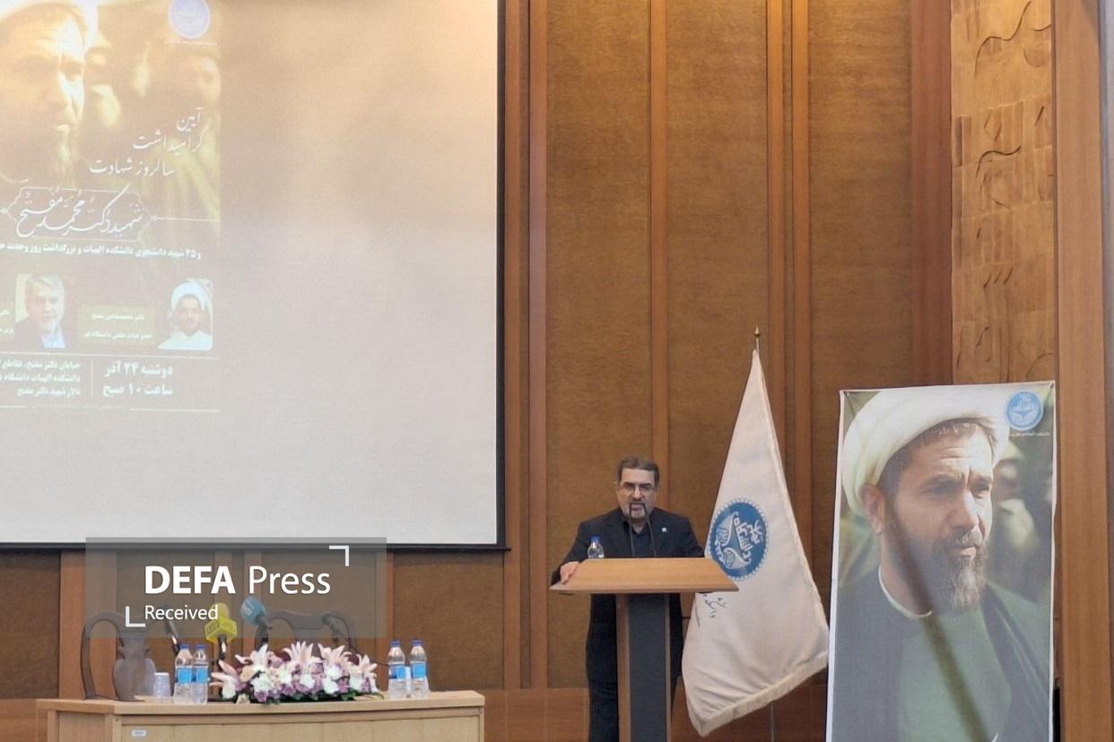 شهید مفتح پرچمدار گفتوگو عقلانیت و آزاداندیشی بود شهید مفتح پرچمدار گفتوگو عقلانیت و آزاداندیشی بود