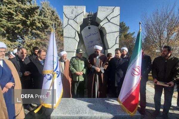 برگزاری مراسم رونمایی از یادمان شهید گمنام در مجتمع تفریحی غار علیصدر