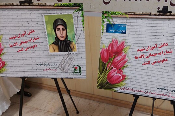 فیلم/ یادواره ملی شهدای دانش آموز در مدرسه دخترانه شاهد فاطمی اهواز