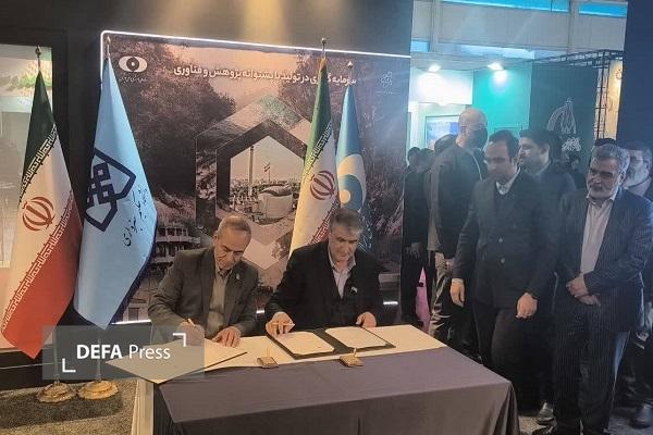 انعقاد تفاهم نامه همکاری دانشگاه حکیم سبزواری با سازمان انرژی اتمی انعقاد تفاهم نامه همکاری دانشگاه حکیم سبزواری با سازمان انرژی اتمی