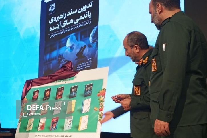 پانزدهمین جشنواره تحقیقاتی علوم پزشکی باقرالعلوم در دانشگاه بقیةالله (عج) پانزدهمین جشنواره تحقیقاتی علوم پزشکی باقرالعلوم در دانشگاه بقیةالله (عج) برگزار شد