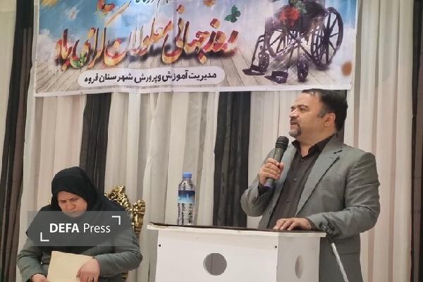 آئین گرامیداشت روز جهانی معلولان در شهرستان قروه برگزار شد