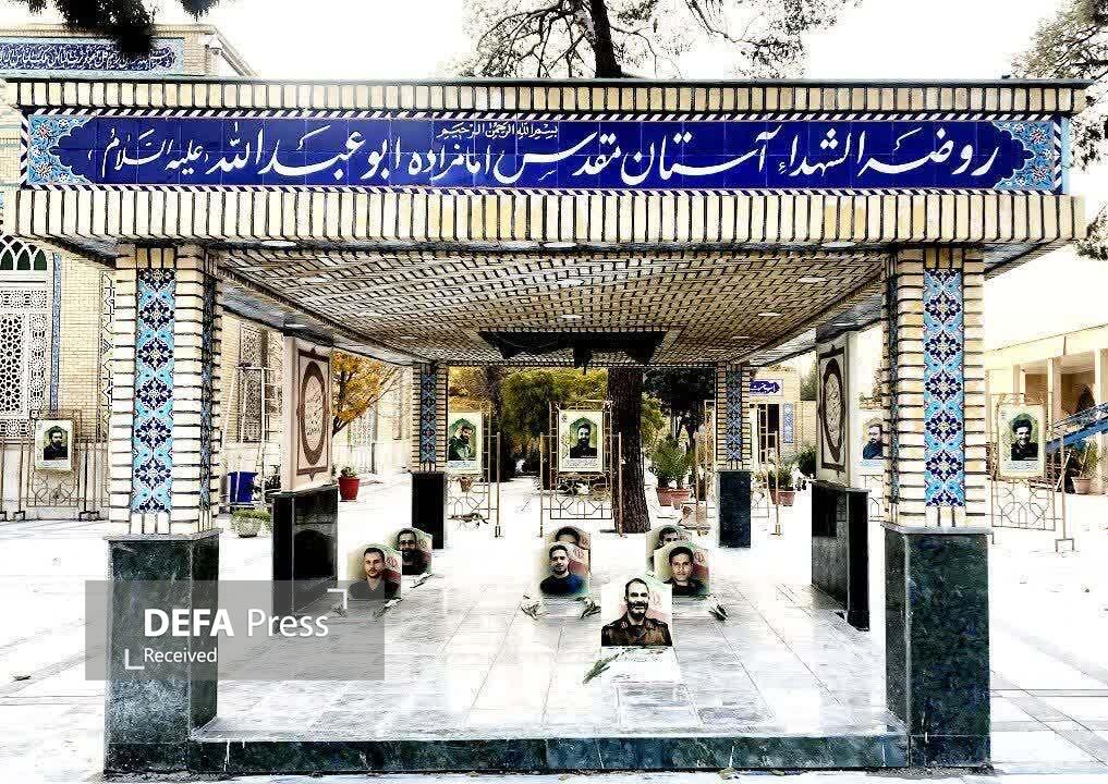 افتتاح «روضهالشهداء» آستان مقدس امامزاده ابوعبدالله(ع) شهرری برگزار شد افتتاح «روضهالشهداء» آستان مقدس امامزاده ابوعبدالله(ع) شهرری برگزار شد