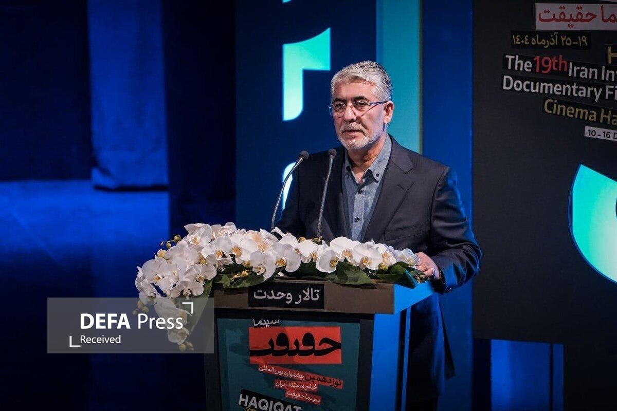 حمیدی مقدم: بخش ایرانِ «سینماحقیقت» تاریخ و فرهنگمان را بازتاب داد و انعکاسی از جنگ ۱۲ روزه بود حمیدی مقدم: بخش ایرانِ «سینماحقیقت» تاریخ و فرهنگمان را بازتاب داد و انعکاسی از جنگ ۱۲ روزه بود