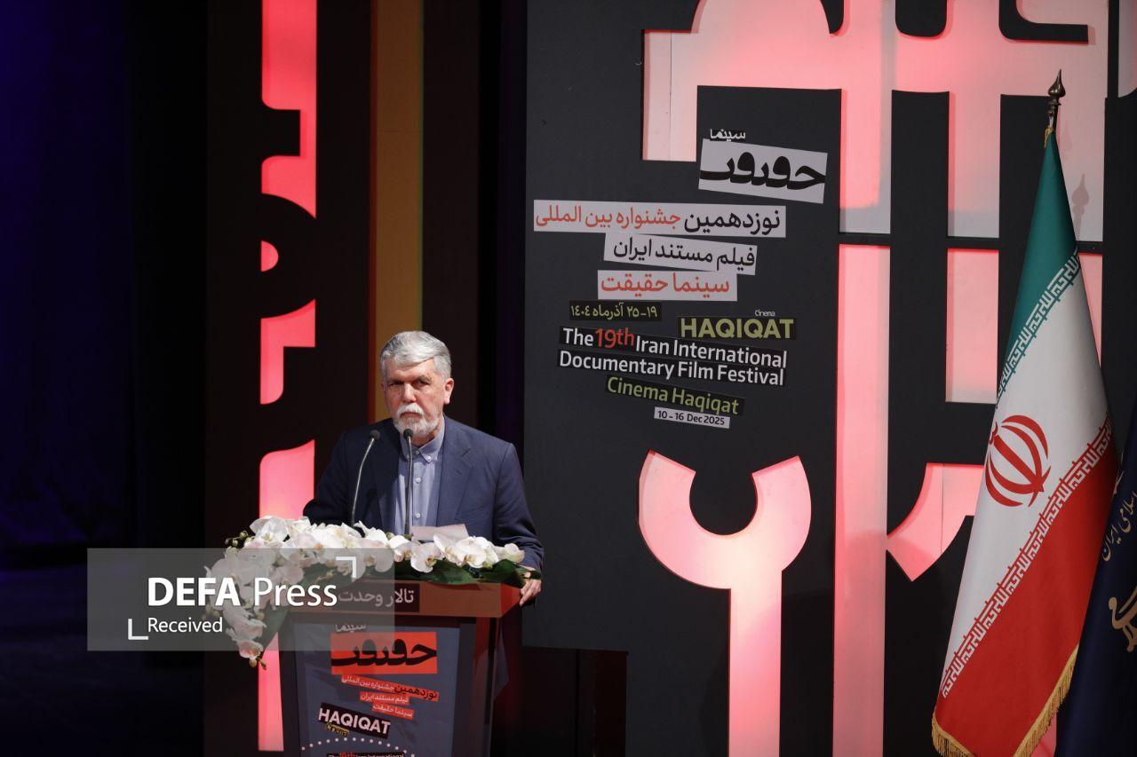 دستگاهها بخشی از منابع خود را در تولید آثار مستند سرمایهگذاری کنند دستگاهها بخشی از منابع خود را در تولید آثار مستند سرمایهگذاری کنند