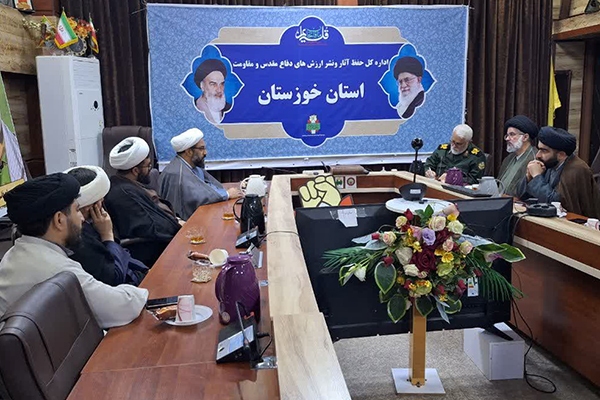 برپایی نشست هم اندیشی علما و روحانیون خوزستان در حوزه دفاع مقدس