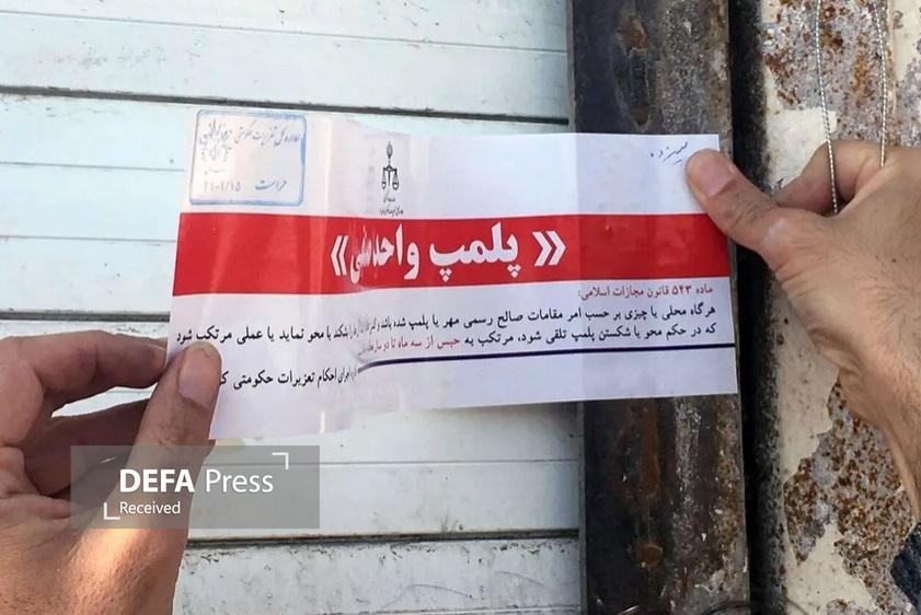 تأکید بر ممنوعیت عرضه و مصرف مشروبات الکلی در کافهها و رستورانهای تهران تأکید بر ممنوعیت عرضه و مصرف مشروبات الکلی در کافهها و رستورانهای تهران