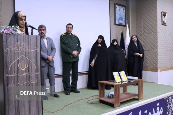 رونمایی از کتاب «عظمت مجید» در مازندران رونمایی از کتاب «عظمت مجید» در مازندران