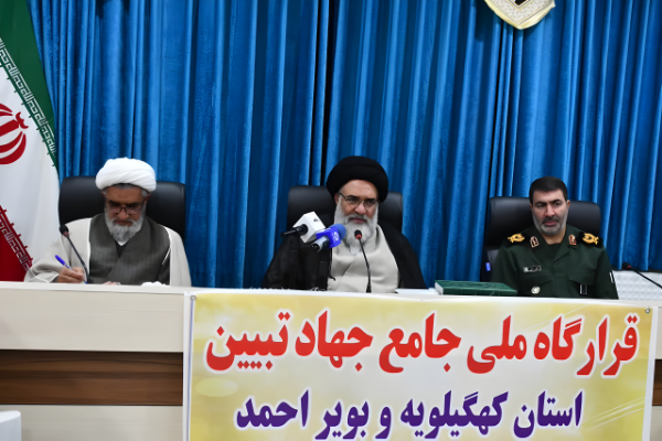 قرارگاه‌های قشری جهاد تبیین در کهگیلویه و بویراحمد راه اندازی می‌شود