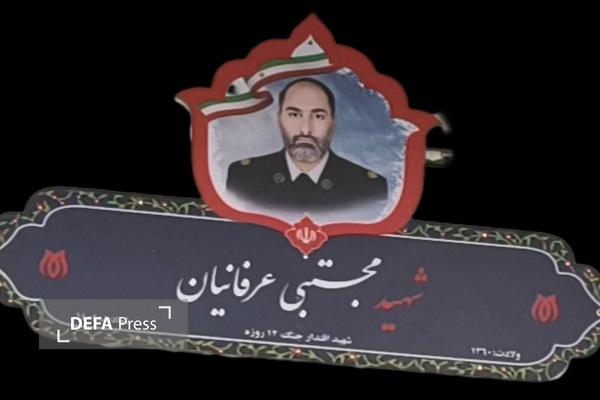 رونمایی از پلاک افتخار شهید «مجتبی عرفانیان» در مشهد+ تصاویر