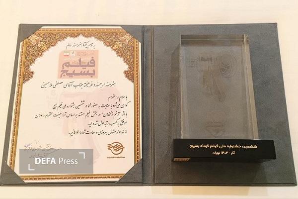 درخشش هنرمندان یزدی در ششمین جشنواره ملی فیلم کوتاه بسیج