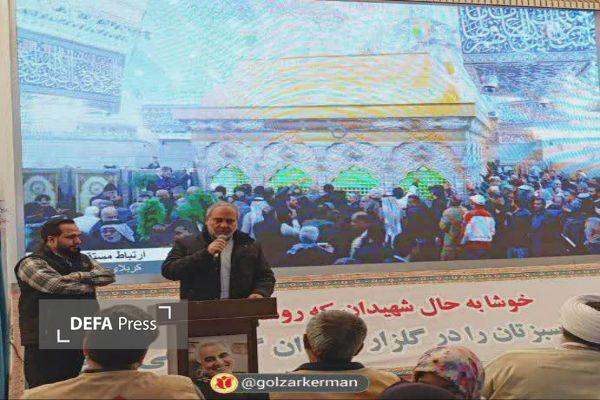 سومین همایش آموزشی خادمین گلزار شهدای کرمان برگزار شد+تصاویر