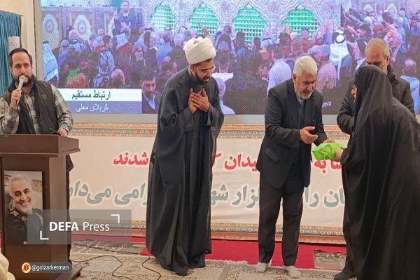سومین همایش آموزشی خادمین گلزار شهدای کرمان برگزار شد+تصاویر